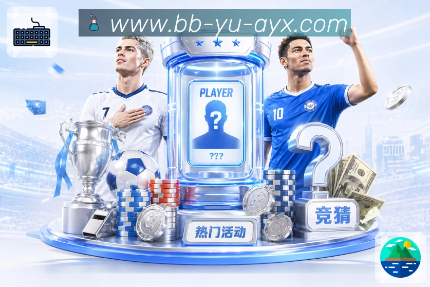 爱游戏 Sports 官方视觉图